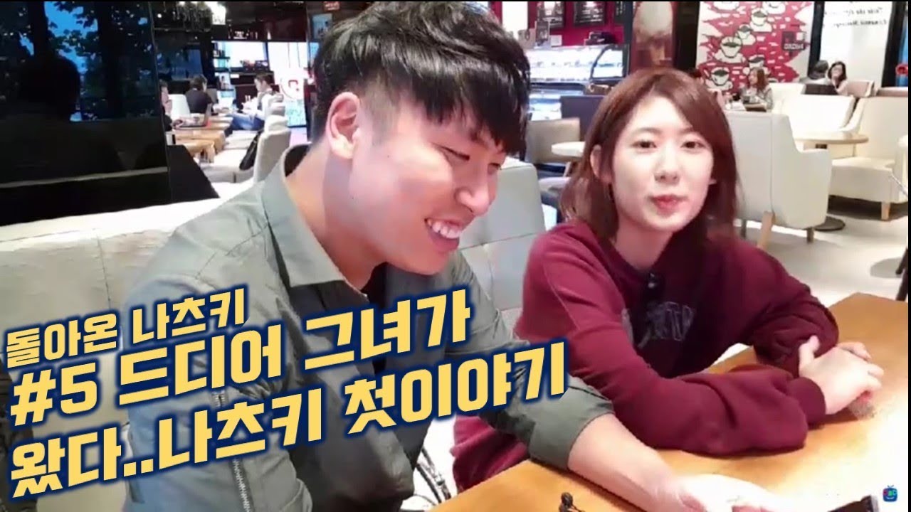 [대륙남]#5 먹는거만 봐도 행복해 먹방후 달콤한 디저트 :: 무편집 원본