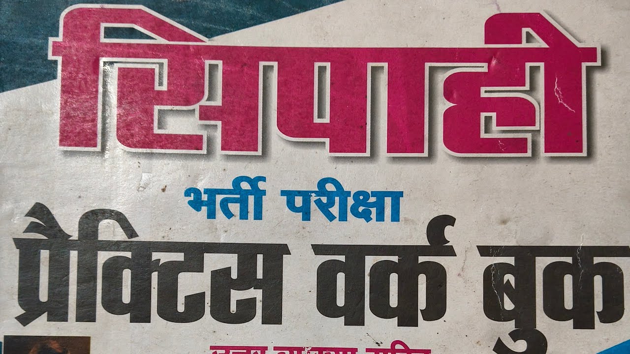 Bihar police Madhya nished 🚔🚔🚨🚨💫