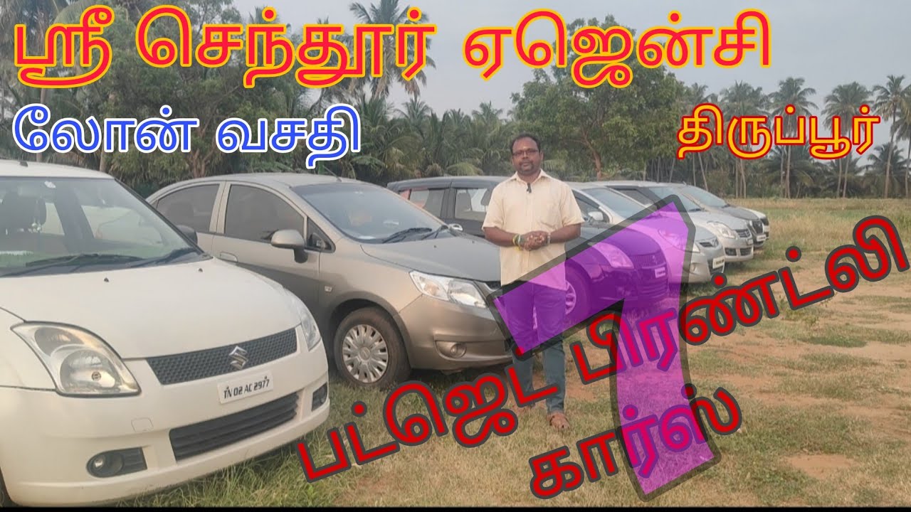 ஸ்ரீ செந்தூர் ஏஜென்சி கோவில் வழி பஸ் ஸ்டாண்ட் திருப்பூர்