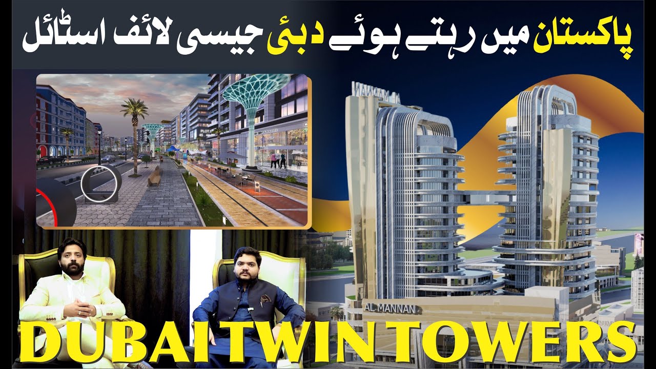 Dubai Twin Towers | Tallest Twin-Tower on Raiwind Road, Lahore
