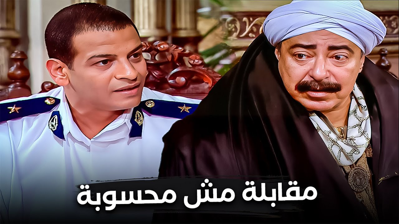 الأب خايف من عريس بنته | دراما صلاح السعدني