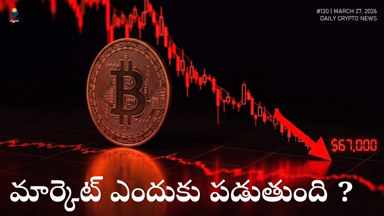 🚨 Bitcoin Crashes Below $67K! | 🚀 Fannie Mae Crypto Mortgages | Hashdex ETF Update
