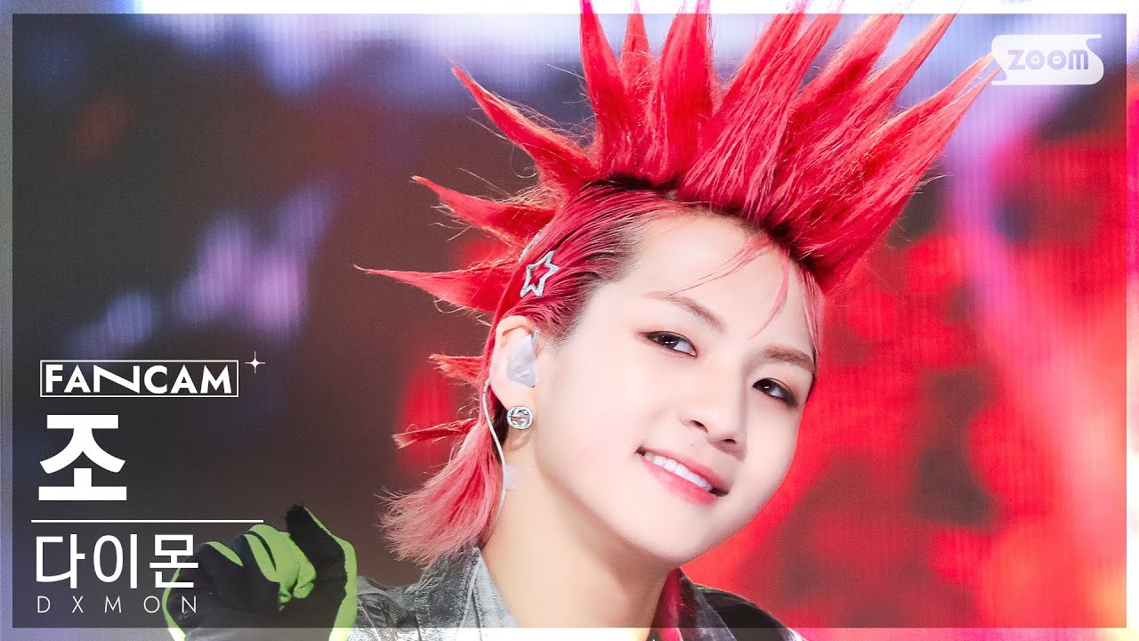 [안방1열 직캠4K] 다이몬 조 'Burn Up' (DXMON JO FanCam) @SBS Inkigayo 240204