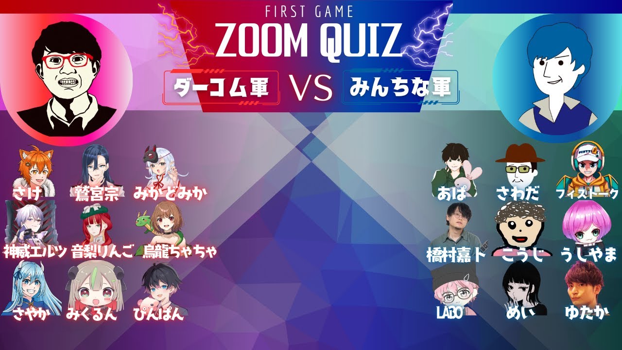 ちなこむ杯！！ファーストペンギン！！！【 Vtuber 】