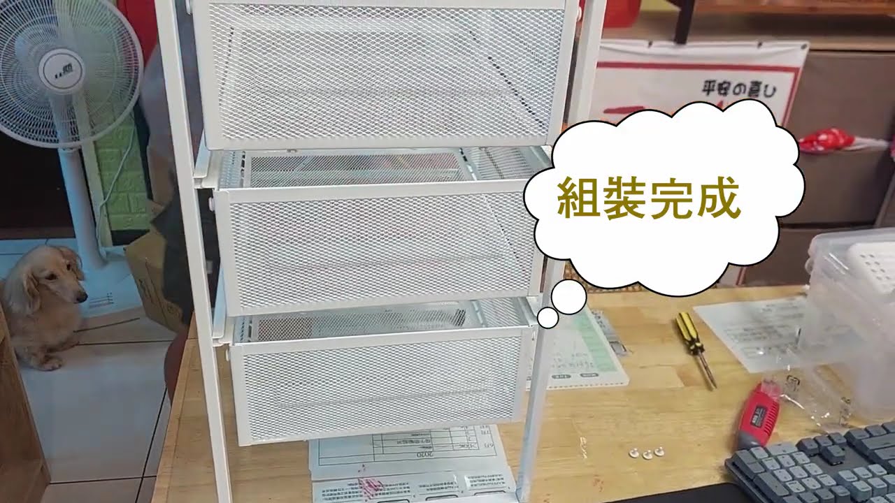 分享生活/IKEA白色抽屜櫃 好看好收納/附蓋收納盒 放保養品的收納法寶