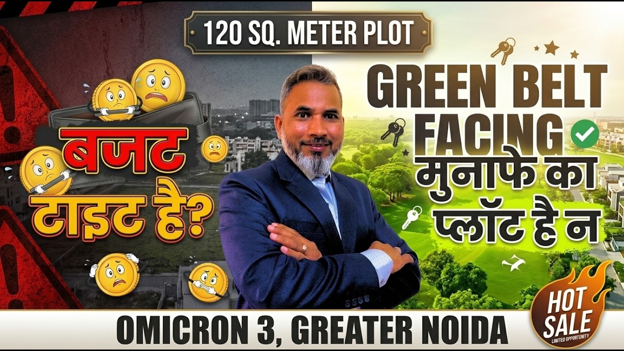 Low Budget Buyers ke Liye Best Plot! 😲 | 120 Sqm | Green Belt Facing Noida