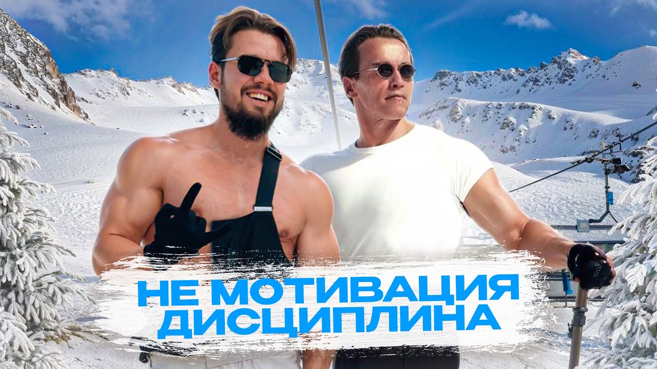 Год без оправданий