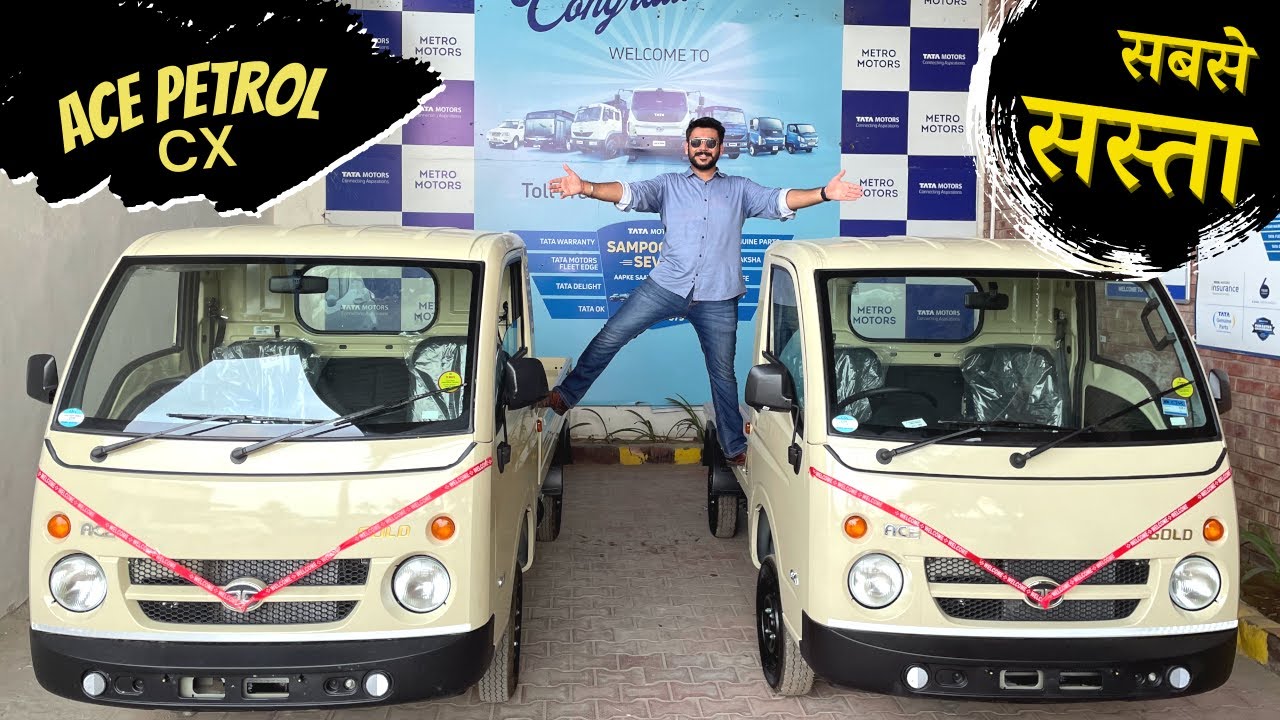 Tata Ace Gold Petrol CX 2022 BS6 | Chota Hathi Petrol | Review | Specifications Price Mileage