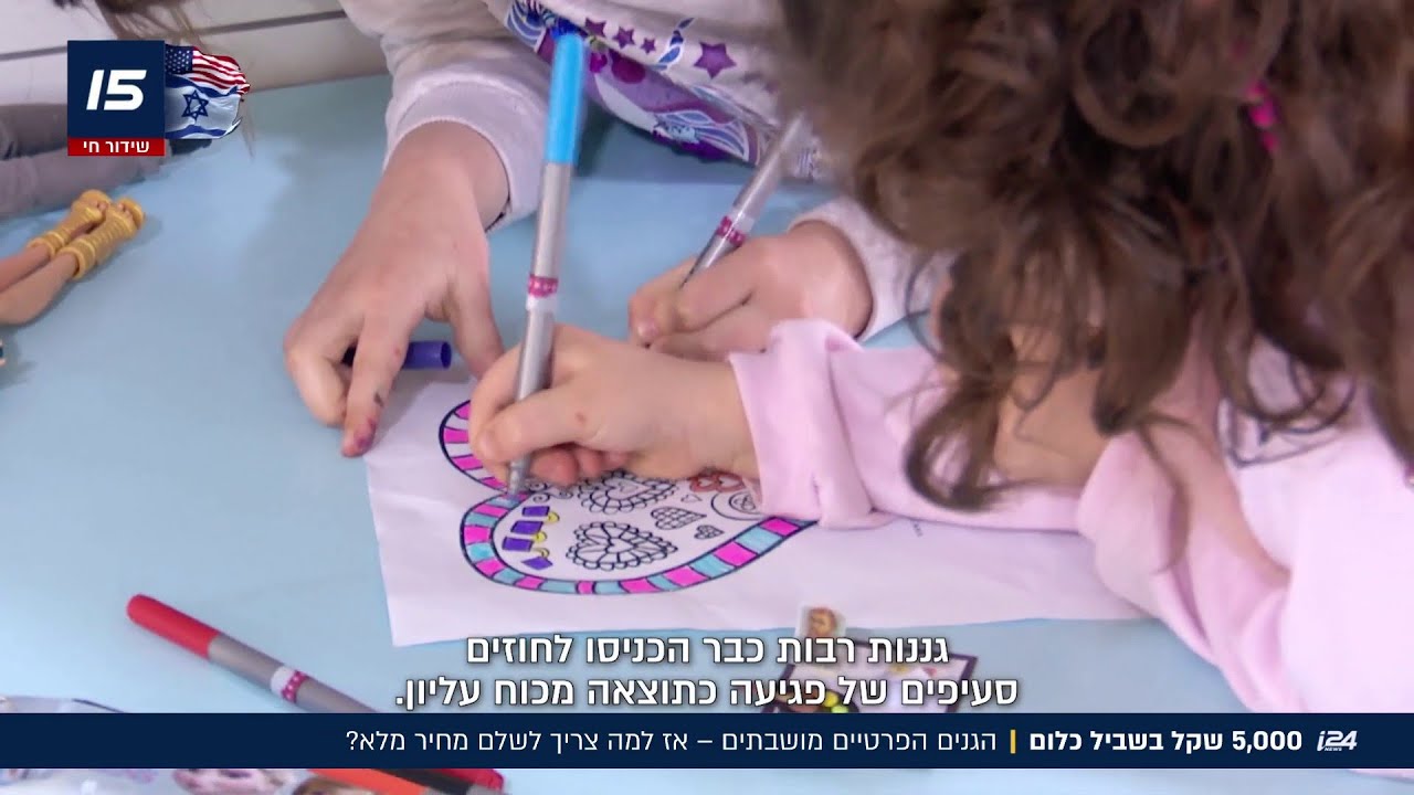הגנים סגורים, התשלום נמשך: זעם ההורים על משרד החינוך