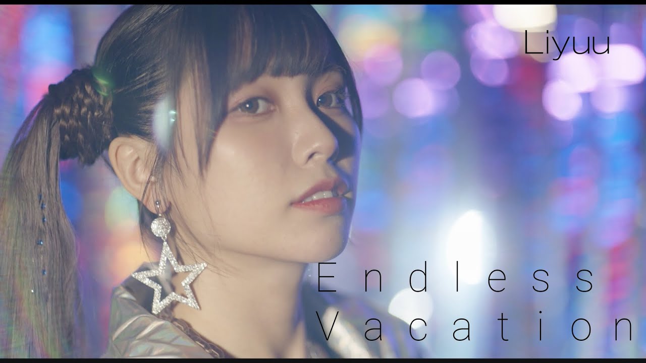 Liyuu - Endless Vacation  (1st ALBUM「Fo(u)r YuU」収録)