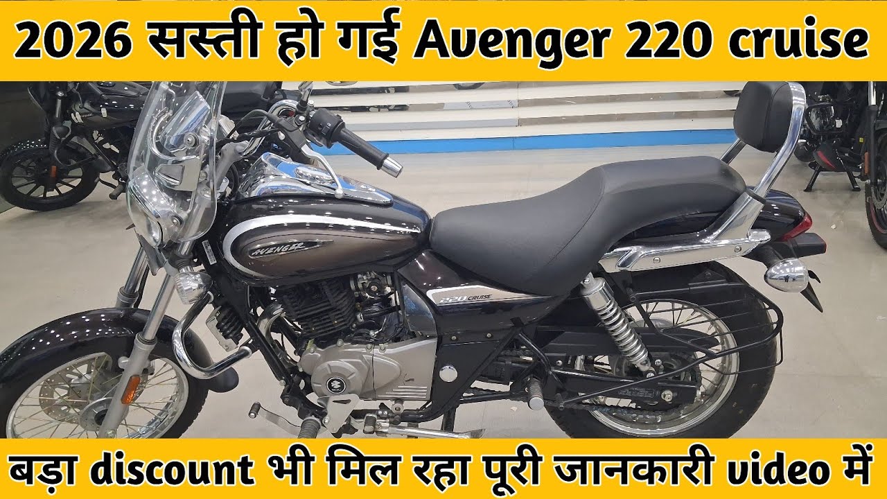 Bajaj Avenger 220 Cruise Review 2025 | Mileage, Top Speed, Price | Best Cruiser Bike India