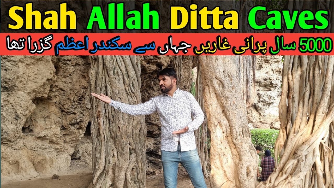 Shah Allah Ditta Village & Caves | Islamabad’s Oldest Heritage Site Vlog