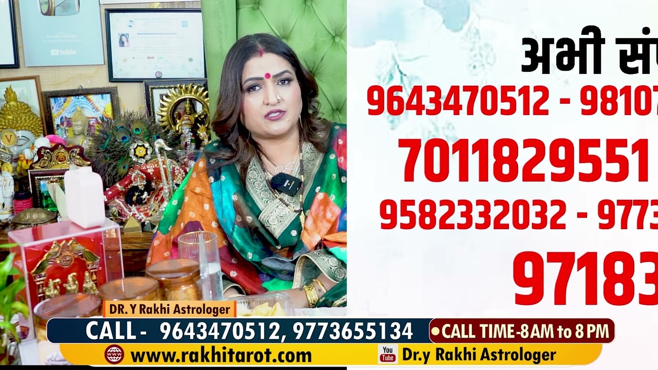 होलाष्टक 24 फरवरी से 8 दिन तक शुभ कार्यों पर रोक !!! Dr. Y Rakhi Astrologer !!!