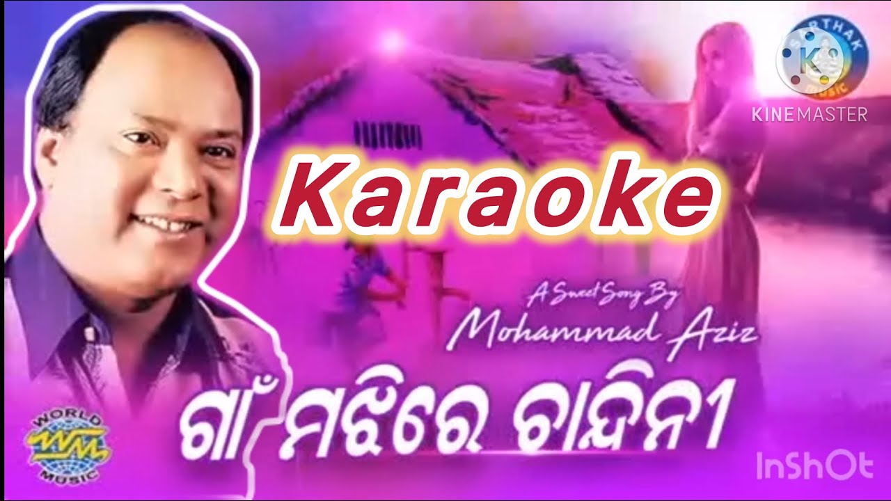 Gaan majhire chandini karaoke with lyrics 