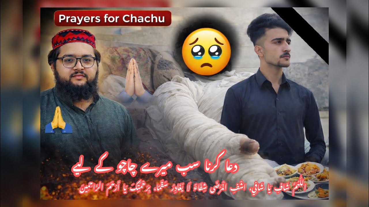 Chachu Hospital Mein 😢 Aap sab se Dua ki Request | Emotional Day Vlog”