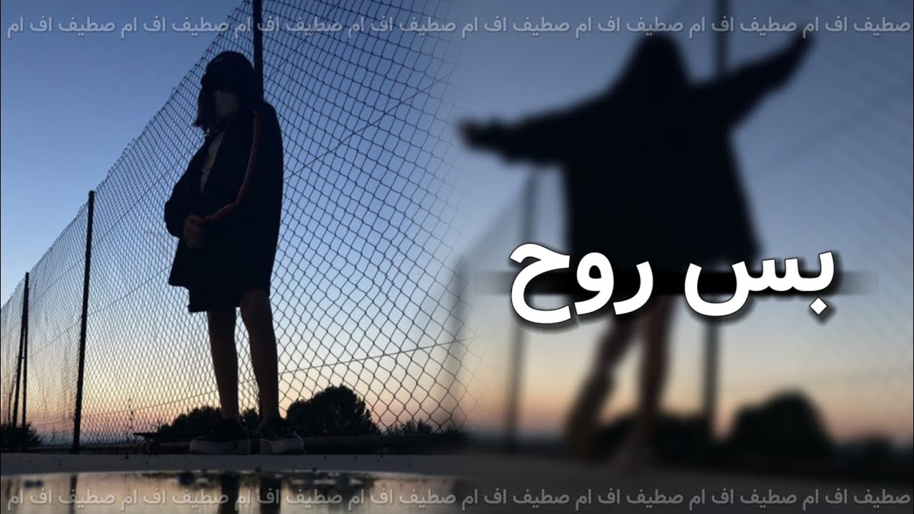 اغاني عراقي 2022| قابل جديده الجروح – متعود اني ع النوح – لاتبقه يمي بس روح مطلوب اكثر شيء .