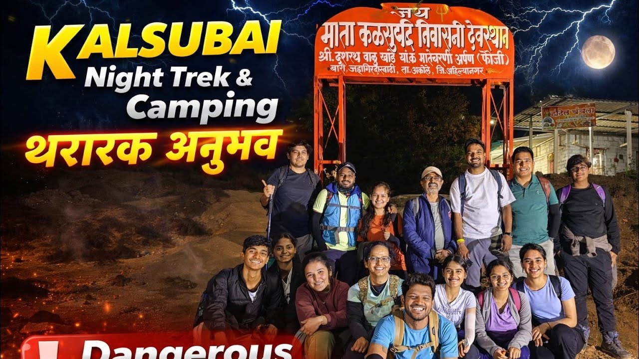 Thriller Trekking of Kalsubai Travelling Friend 