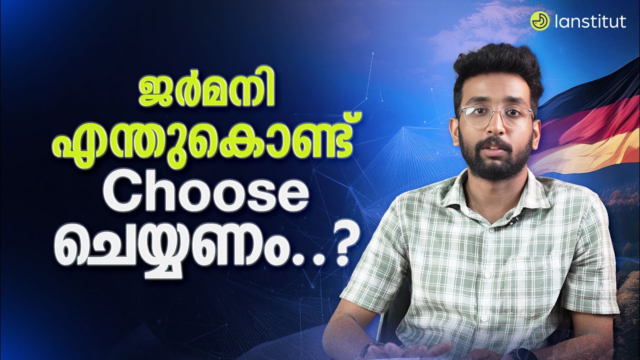 “This Is Why I Chose Germany” – A Radiographer from Kerala Speaks