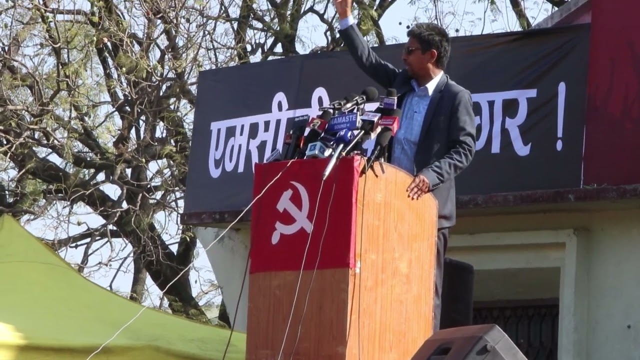 Against MCc Protest, Communist alliance nepal | Mohan baidhya|Chitra bahadur kc | netra bikram chand