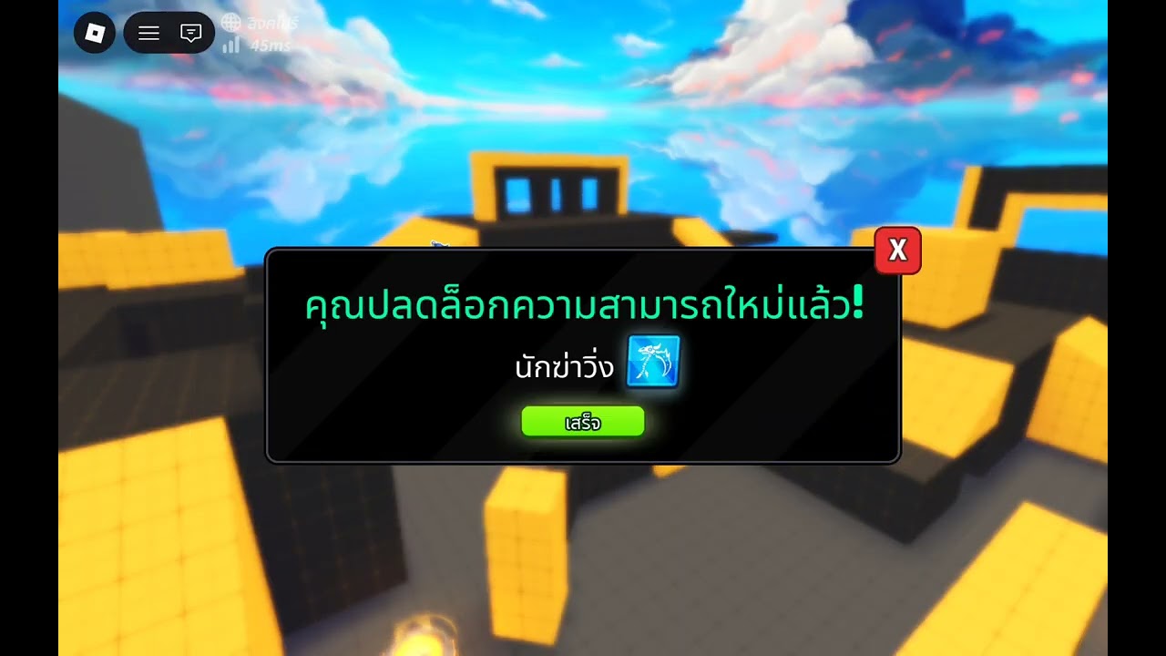 11 กุมภาพันธ์ ค.ศ. 2026