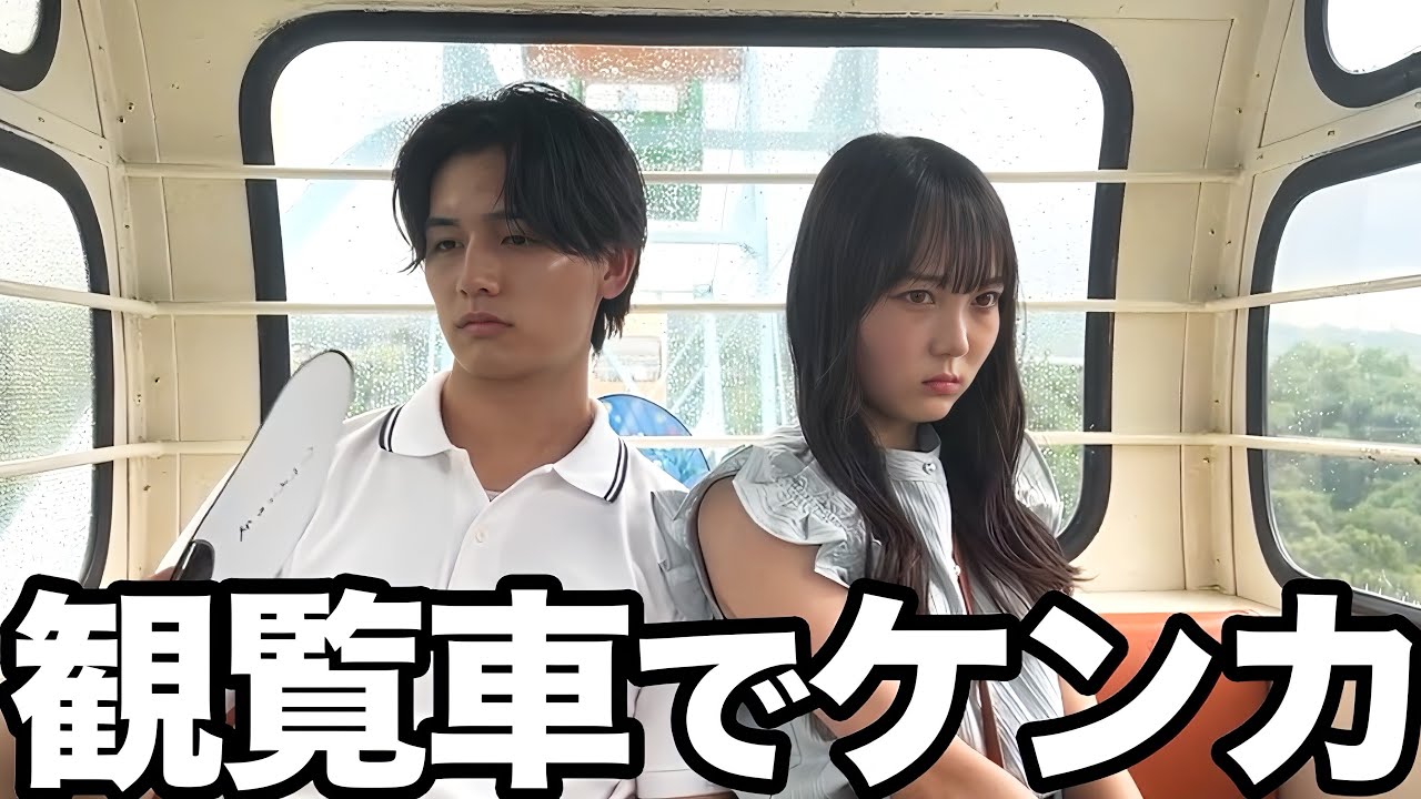 デート中に喧嘩してしまった最悪のカップル