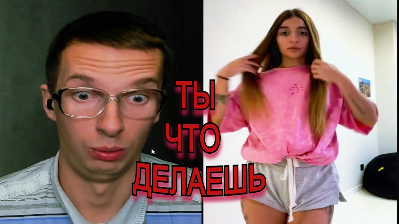 БОТАНА СОБЛАЗНИЛИ ДЕВУШКИ В ТИК ТОКЕ | КРЕАТИВНЫЙ ДИРЕКТОР@КРЕАТИВНЫЙ ДИРЕКТОР