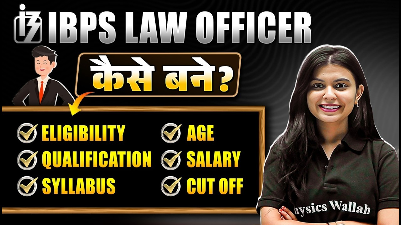 IBPS Law Officer Kaise Bane? Eligibility, Job Profile, Salary, Age, Books | Law Officer Preparation