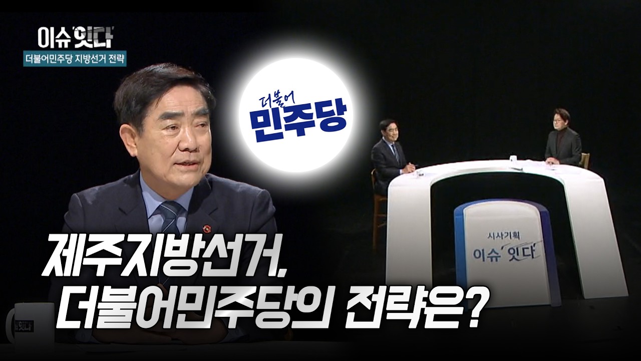 시사기획 