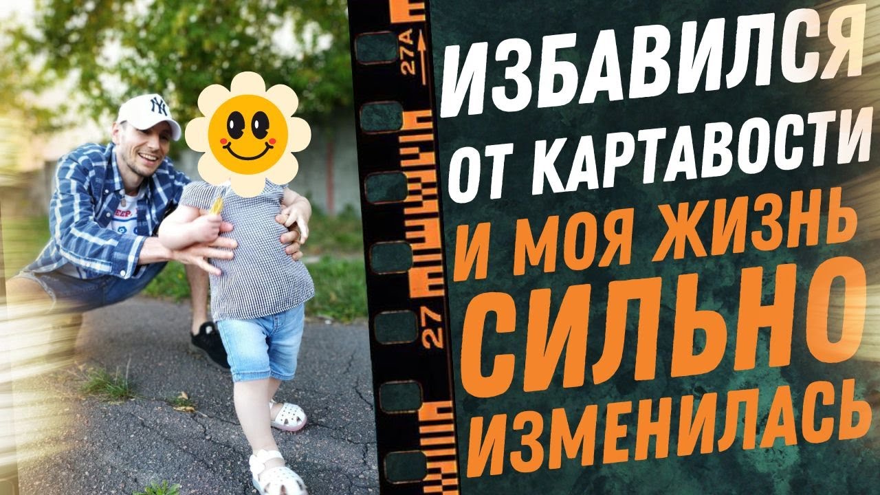 Как избавиться от картавости любому. Что нужно чтобы избавиться от картавости, кроме упражнений