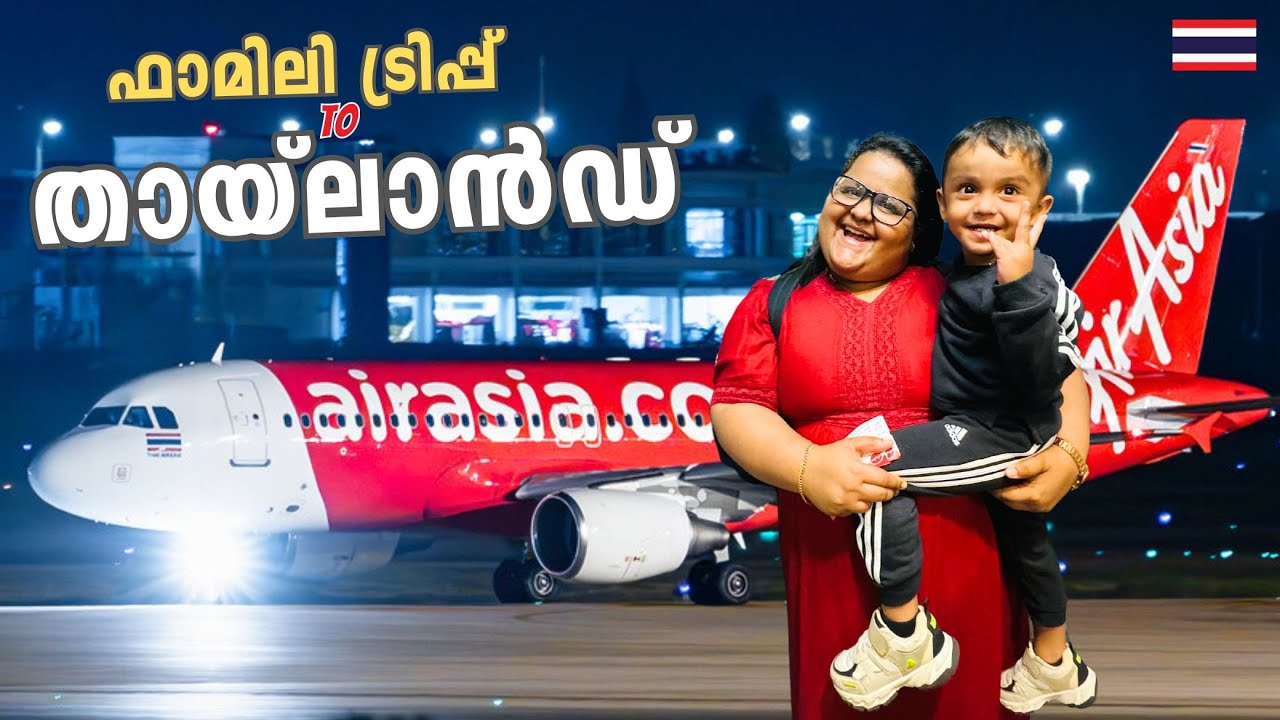 Family Trip to Thailand | Kochi to Bangkok on Air Asia | Thailand Vlog EP #1