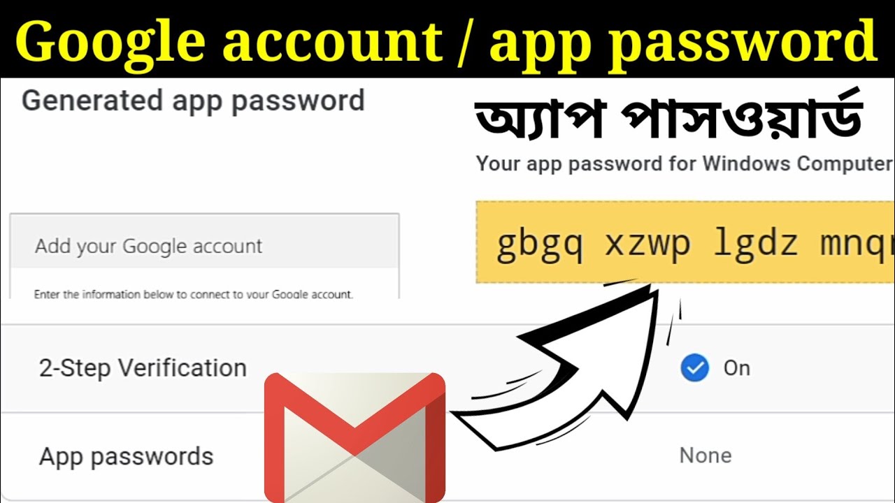 How to create app password Bangla | Generate app password for Gmail account