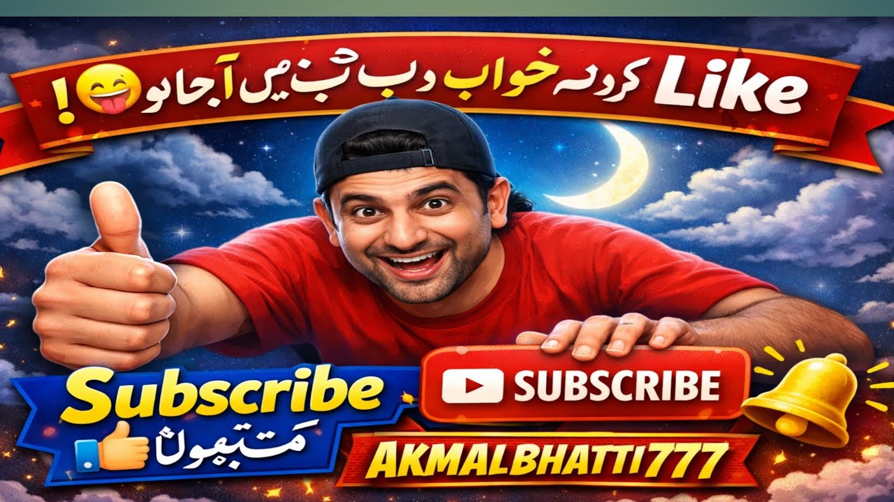 Akmal Bhatti Comedy live chale time dako 😂 funny 😂