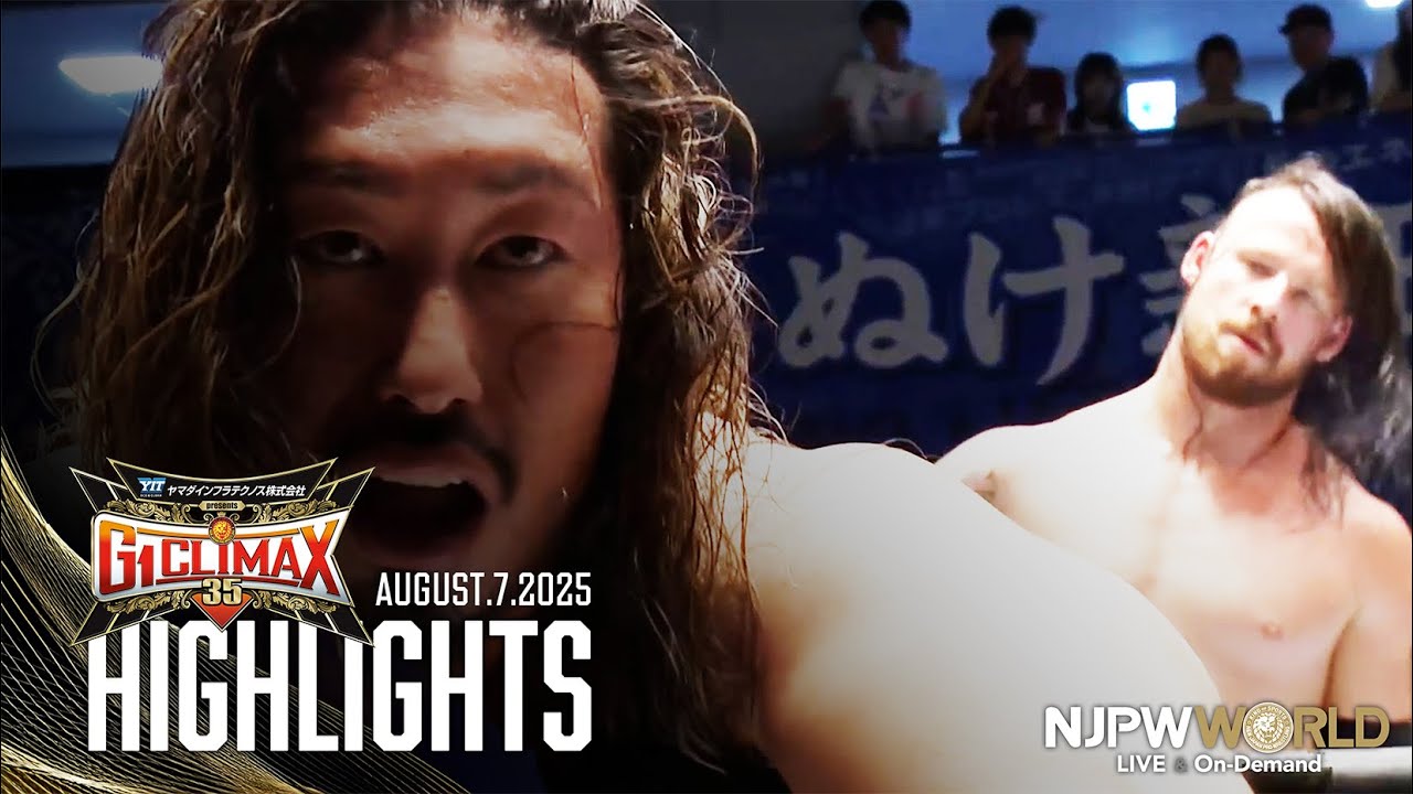 【ハイライト】#g1climax35 2025年8月7日 | G1 CLIMAX 35 HIGHLIGHTS｜8/7/25