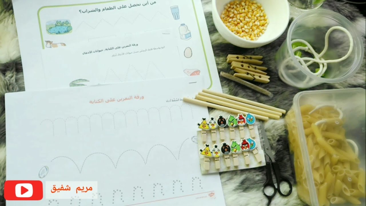 تنمية مهارة الكتابة عند الطفل - تمارين ما قبل مرحلة الكتابة للأطفال