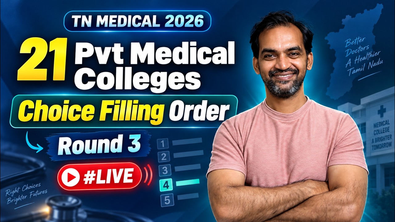 TN Medical 2026 Round 3 Choice Filling Order 🔥 21 Pvt Medical Colleges | Students Choices Revealed