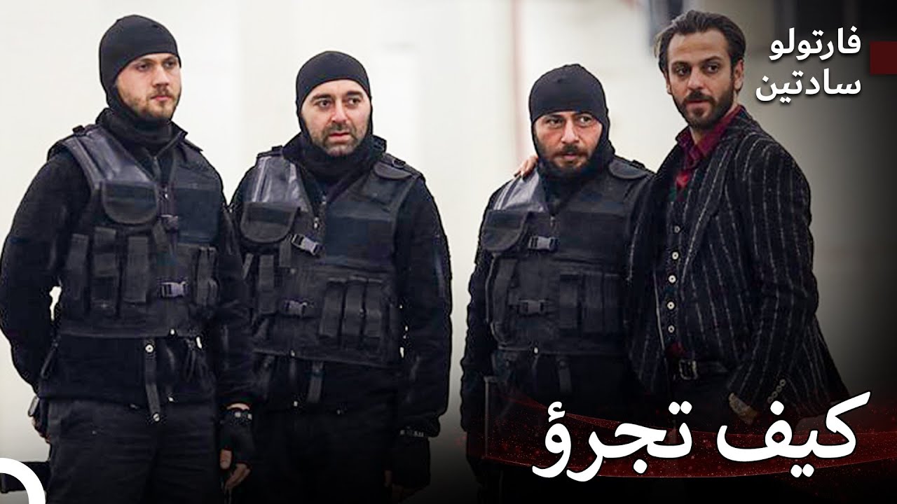 انتقامي الكبير