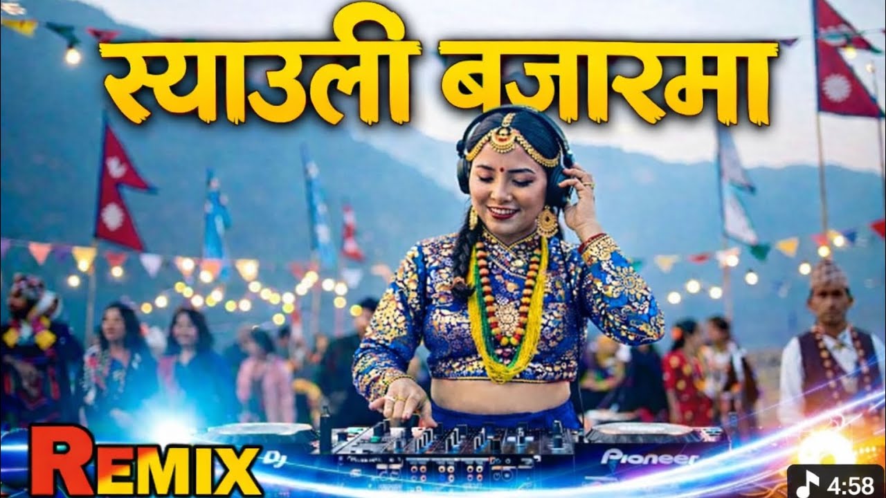 स्याउली बजारमा Tanatan Hanahan  (DJ Remix) 🔥 Female DJ Remix | Nepali Viral Song // 2026 cover song