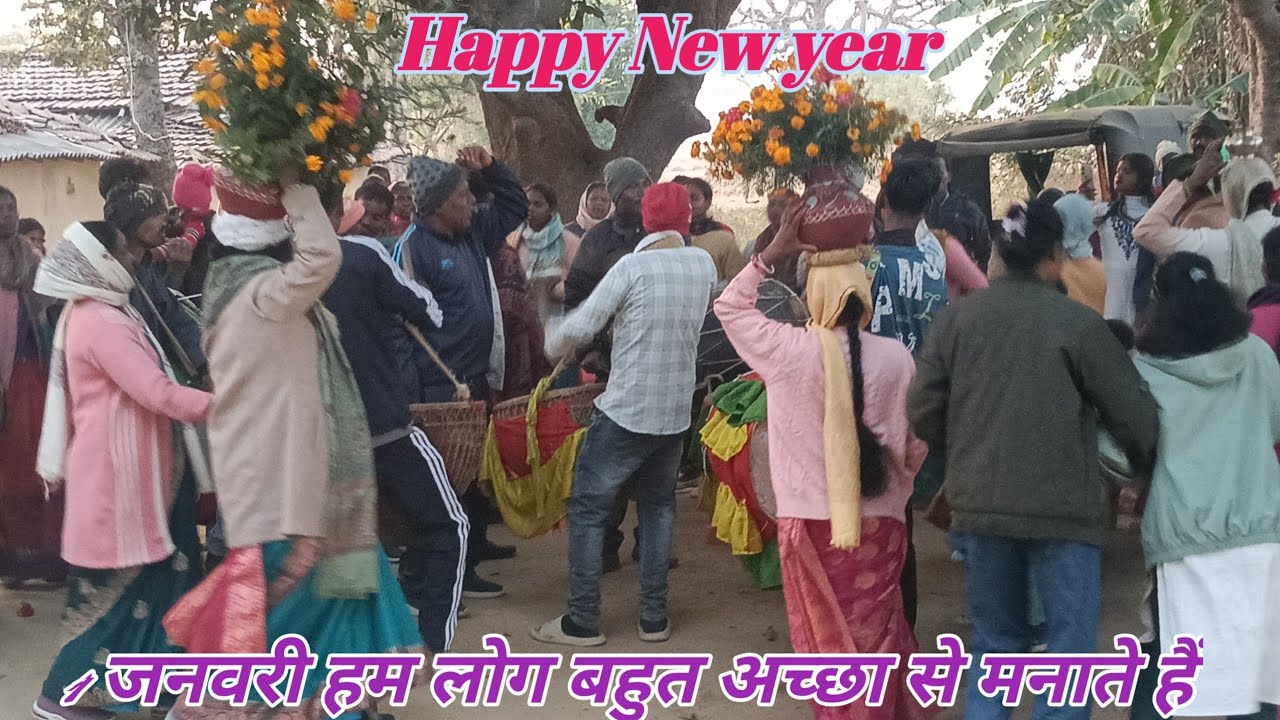 Happy New year 1 जनवरी हम लोग बहुत धूमधाम से मनाते हैं/dailylaifvlogs/familyvlogsvideo