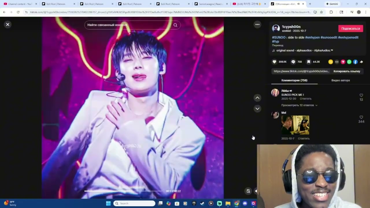 ENHYPEN | TikToks & Edits (Reaction) CRAZY EDITS🔥🔥🔥