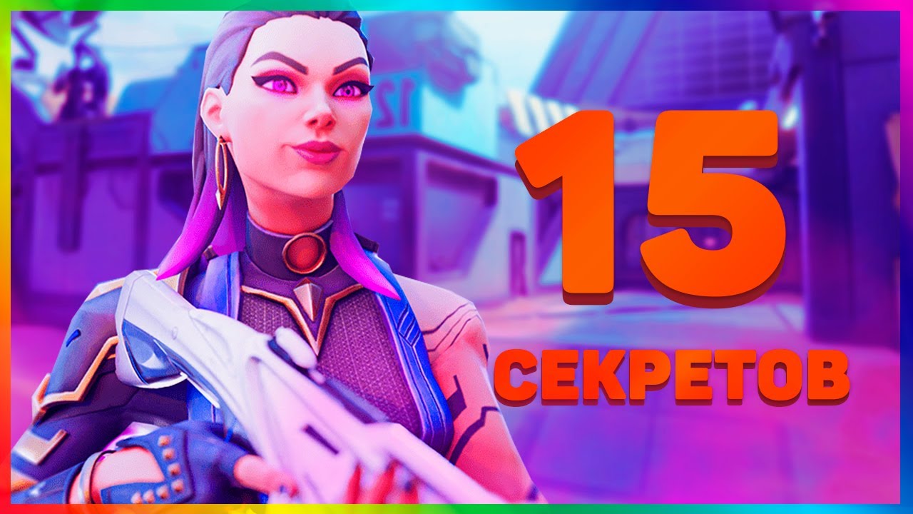 15+ СЕКРЕТОВ на НОВОЙ карте FRACTURE в ВАЛОРАНТ!