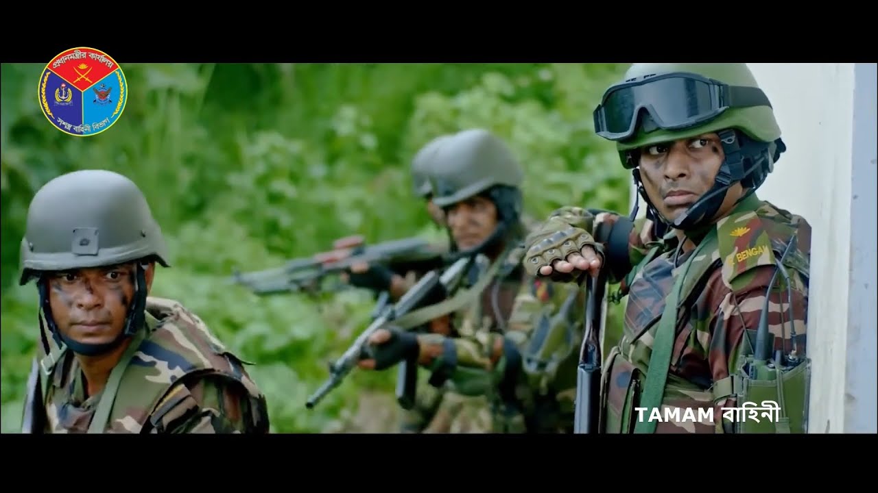 সেনা,নৌ ও বিমানবাহিনীর সম্মিলিত অভিযান II সশস্ত্র বাহিনী অনির্বাণ ২০২২