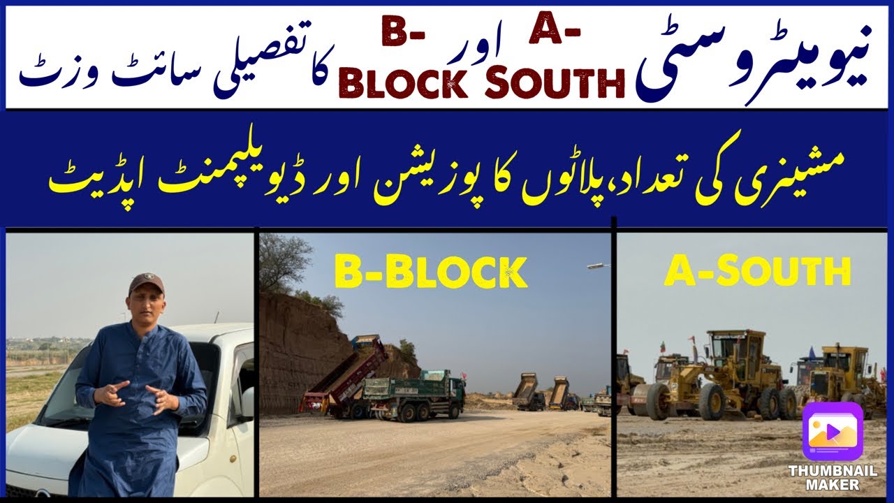 B Block & A South Block Detailed Site Visit | Latest Development Updates | New Metro City Gujar Khan