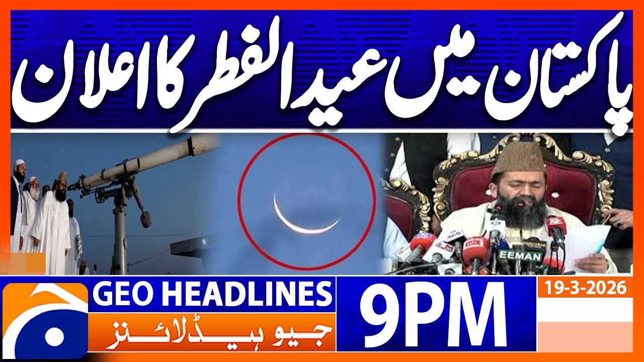 Geo News Headlines 9 PM | 19th March 2026