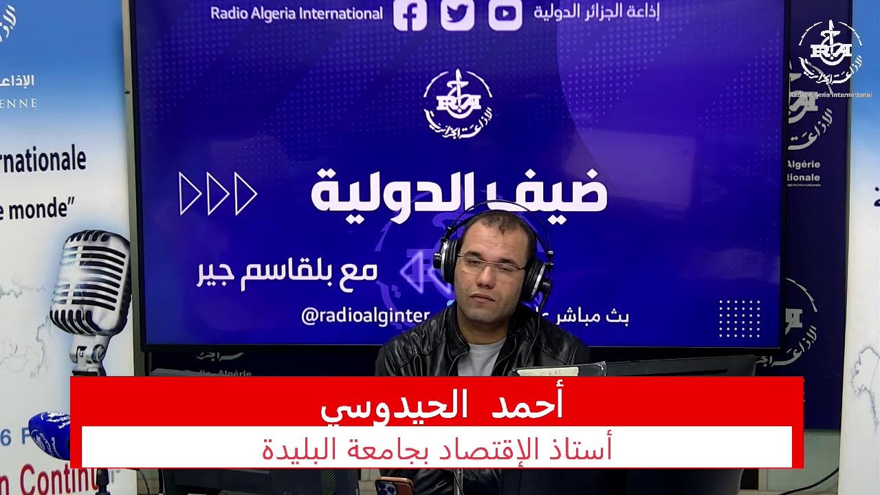 ضيف الدولية-الأبعاد الإستراتيجية لمشروع ابنوب الغاز العابر للصحراء