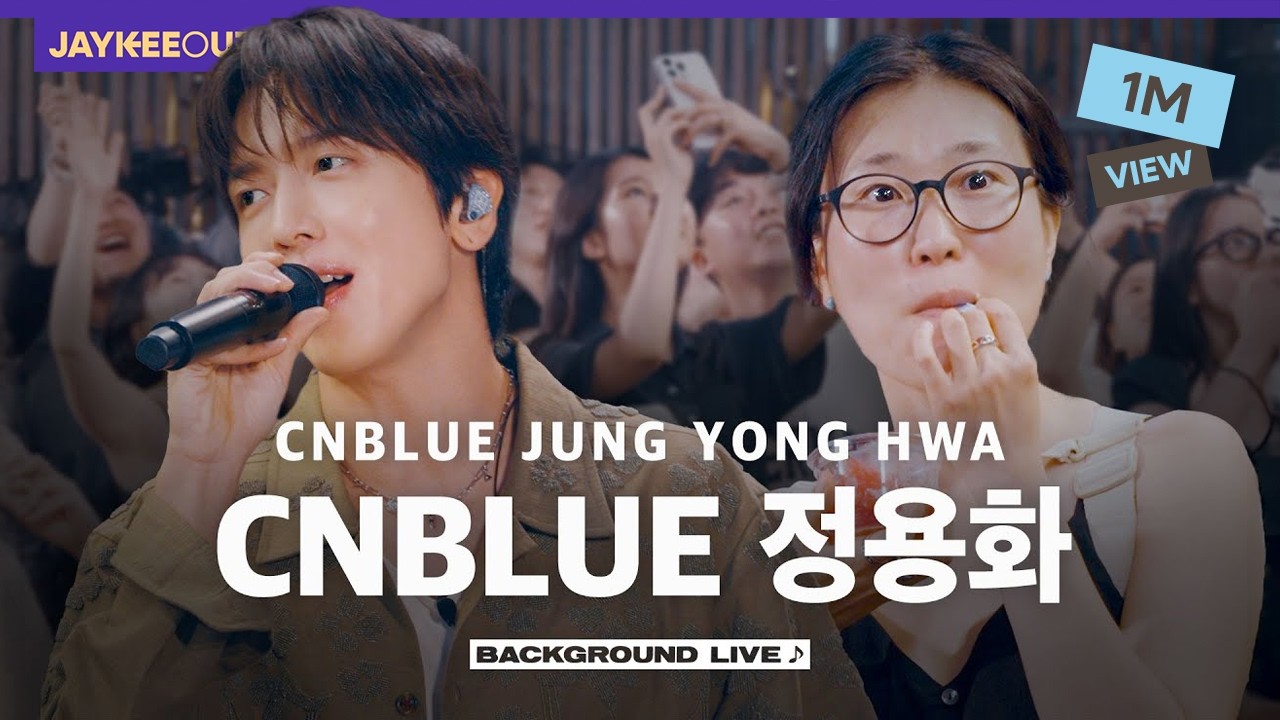 Singing live undercover pretending to be a track (ft. CNBLUE JUNG YONG HWA)| [BGL : Background Live]