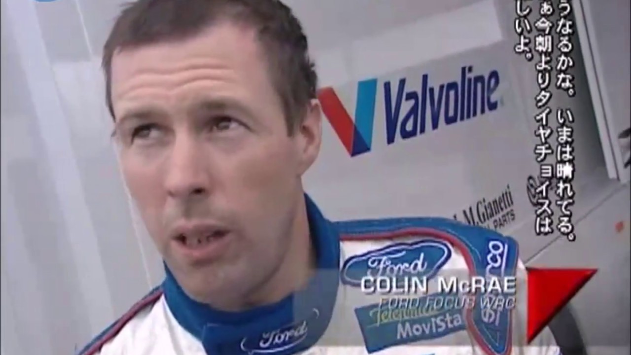 コリン・マクレー インタビュー集 (The Interview scenes of Colin McRae with Japanese subtitle)