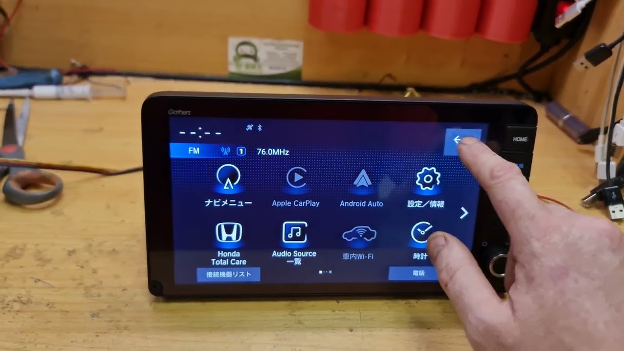 Разблокировка магнитолы  Honda lxm-242