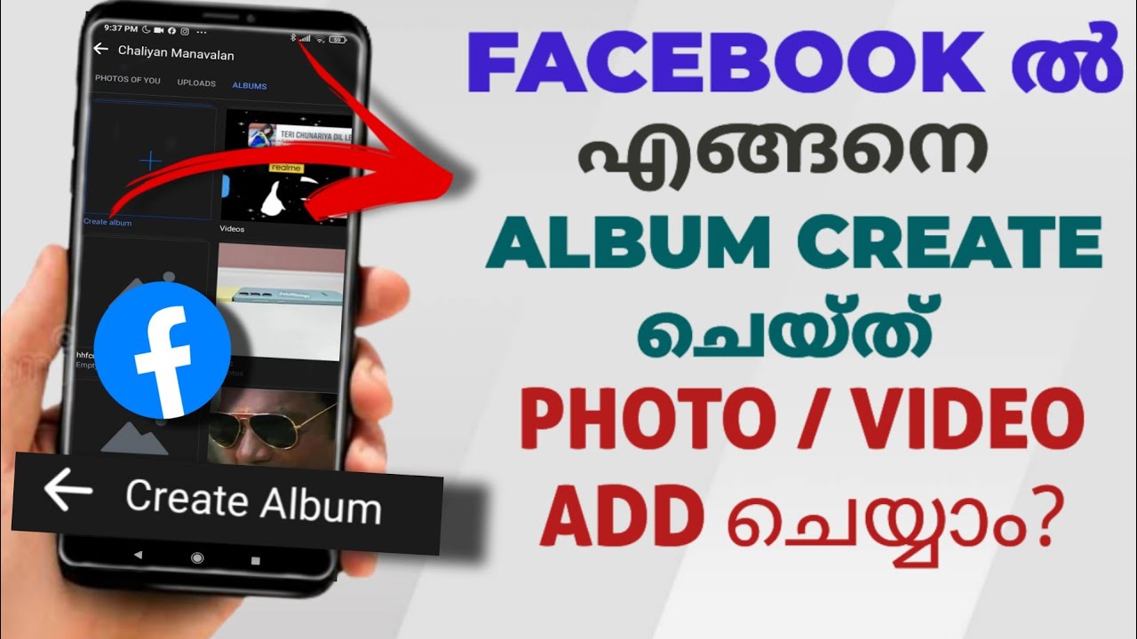 How To Create Album In Facebook Profile & Add Photos / Videos | Malayalam