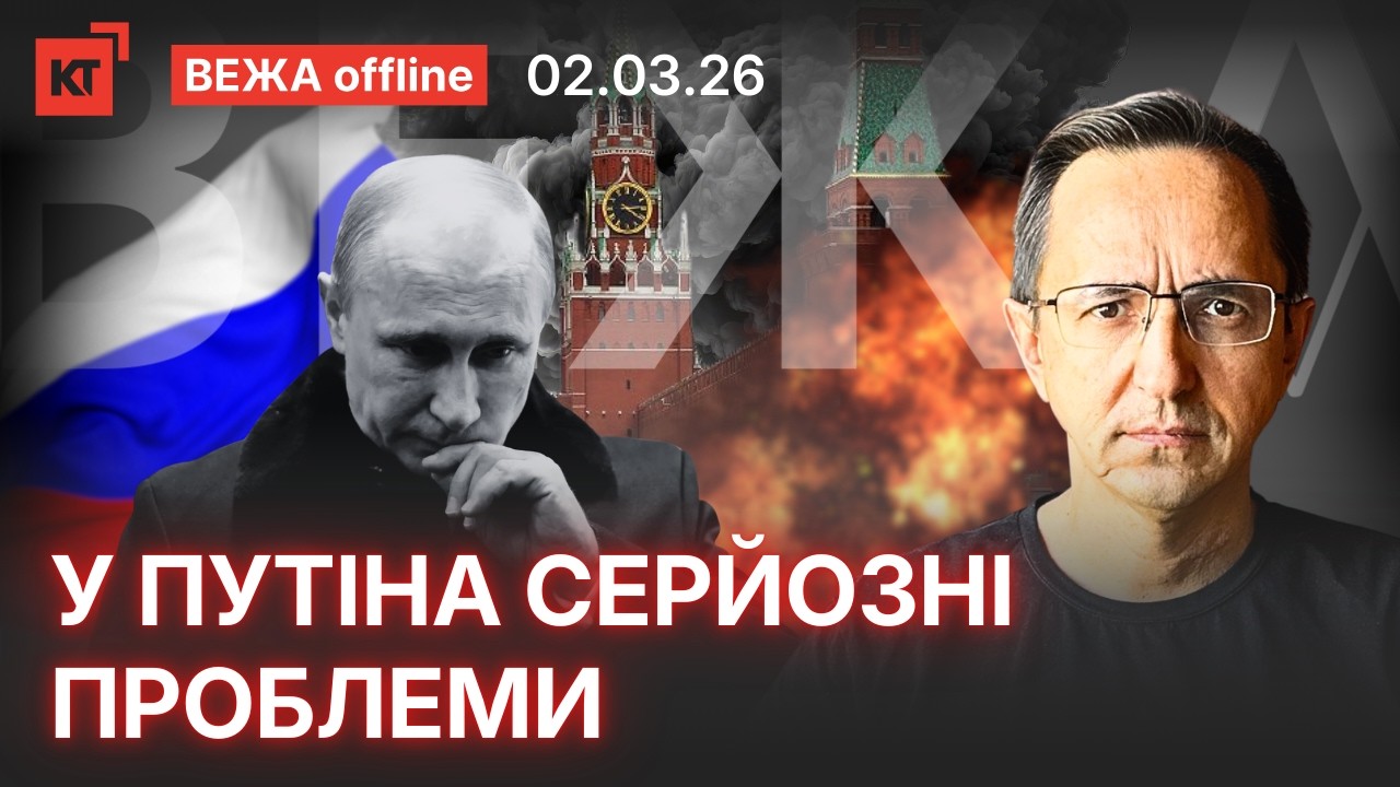 Криза на росії / Швидке завершення війни можливе?