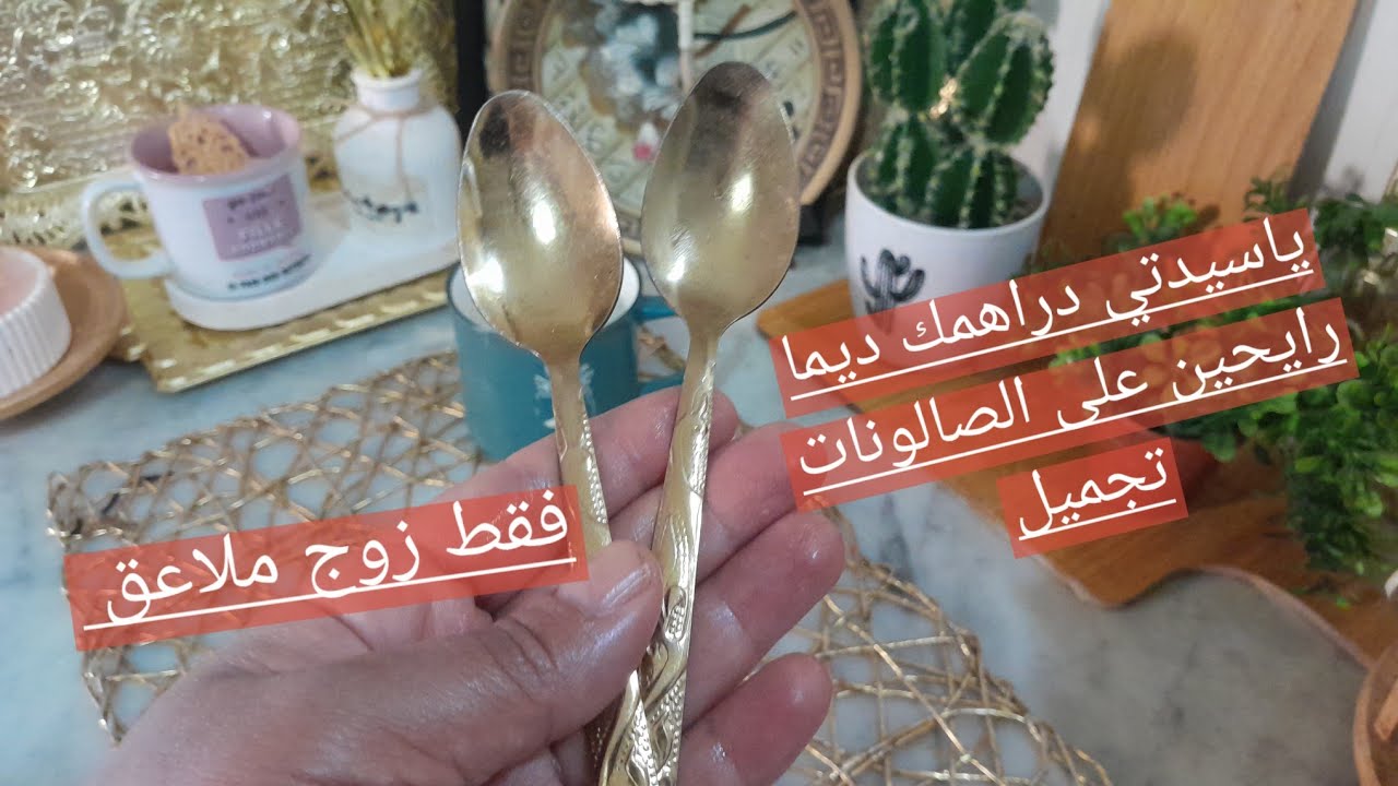 حابا تصغاري  💪👍نتحداك تبكيك النتيجة شد الوجه وازالة التجاعيد والكلف  نفرحك لي يشوفك مايعرفكش